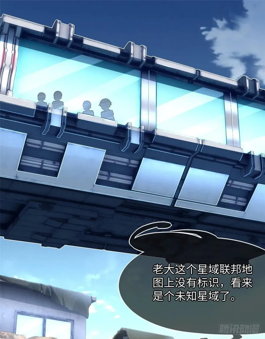第76话 选择继续 第2页