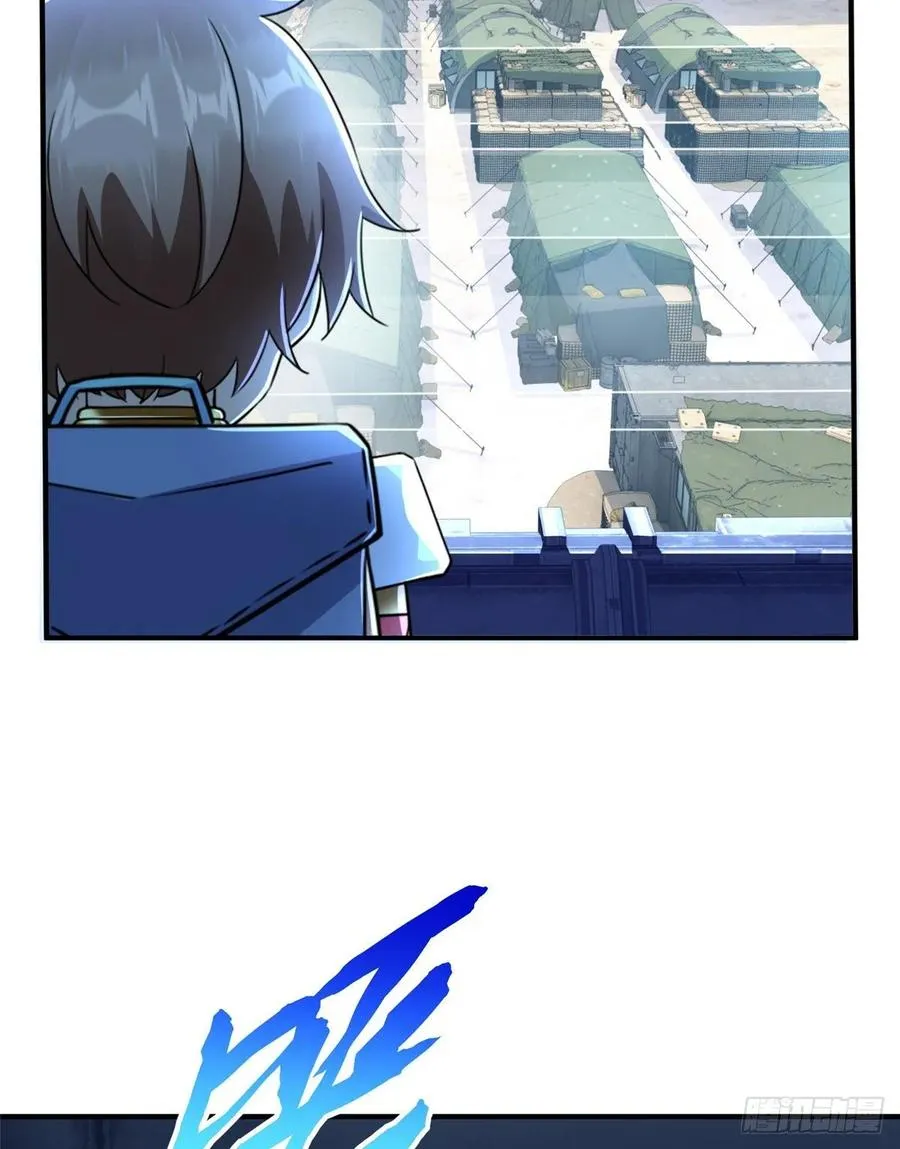 第76话 选择继续 第4页