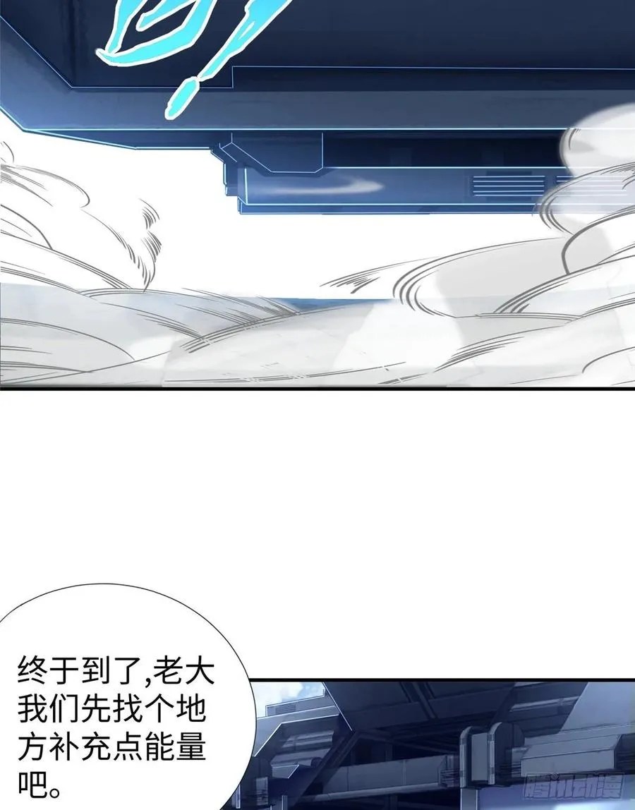 第76话 选择继续 第5页