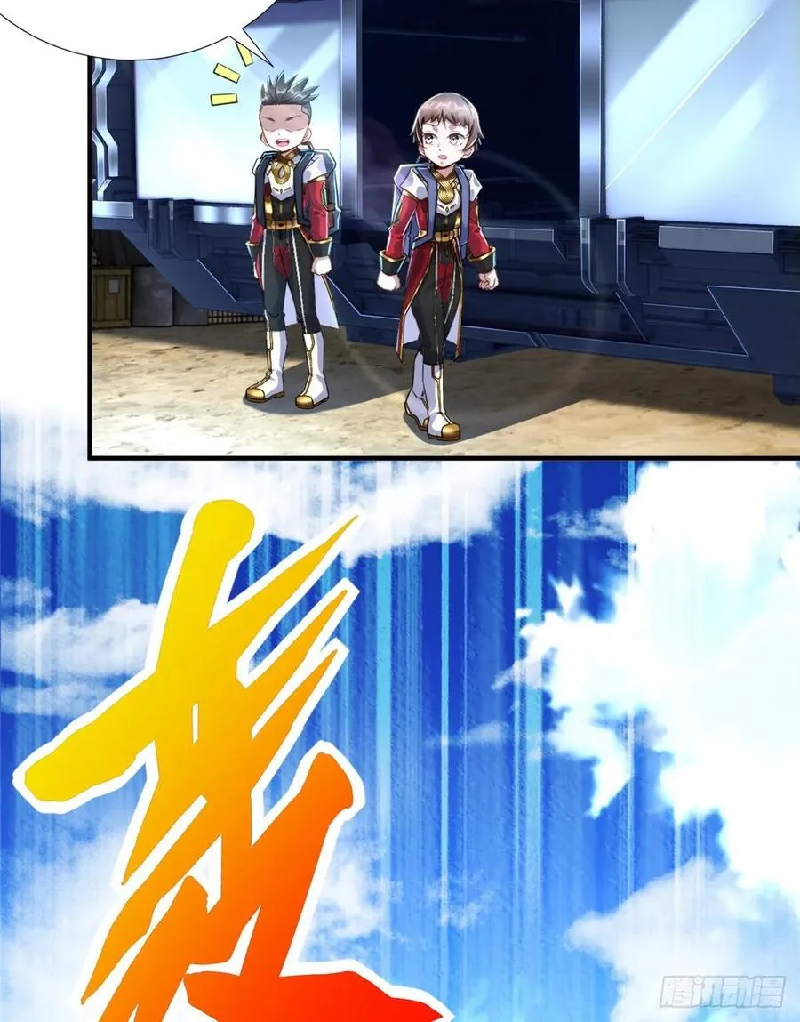 第76话 选择继续 第6页