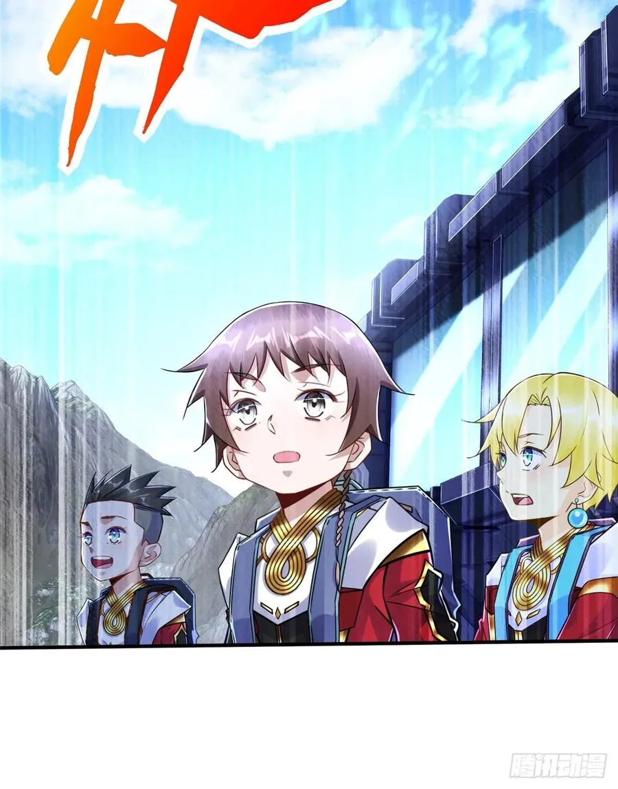 第76话 选择继续 第7页