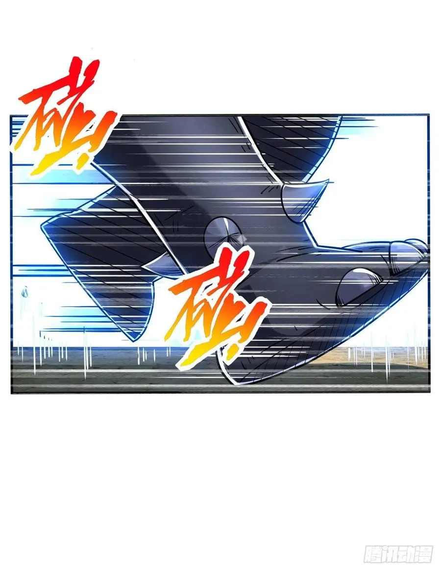 第76话 选择继续 第8页