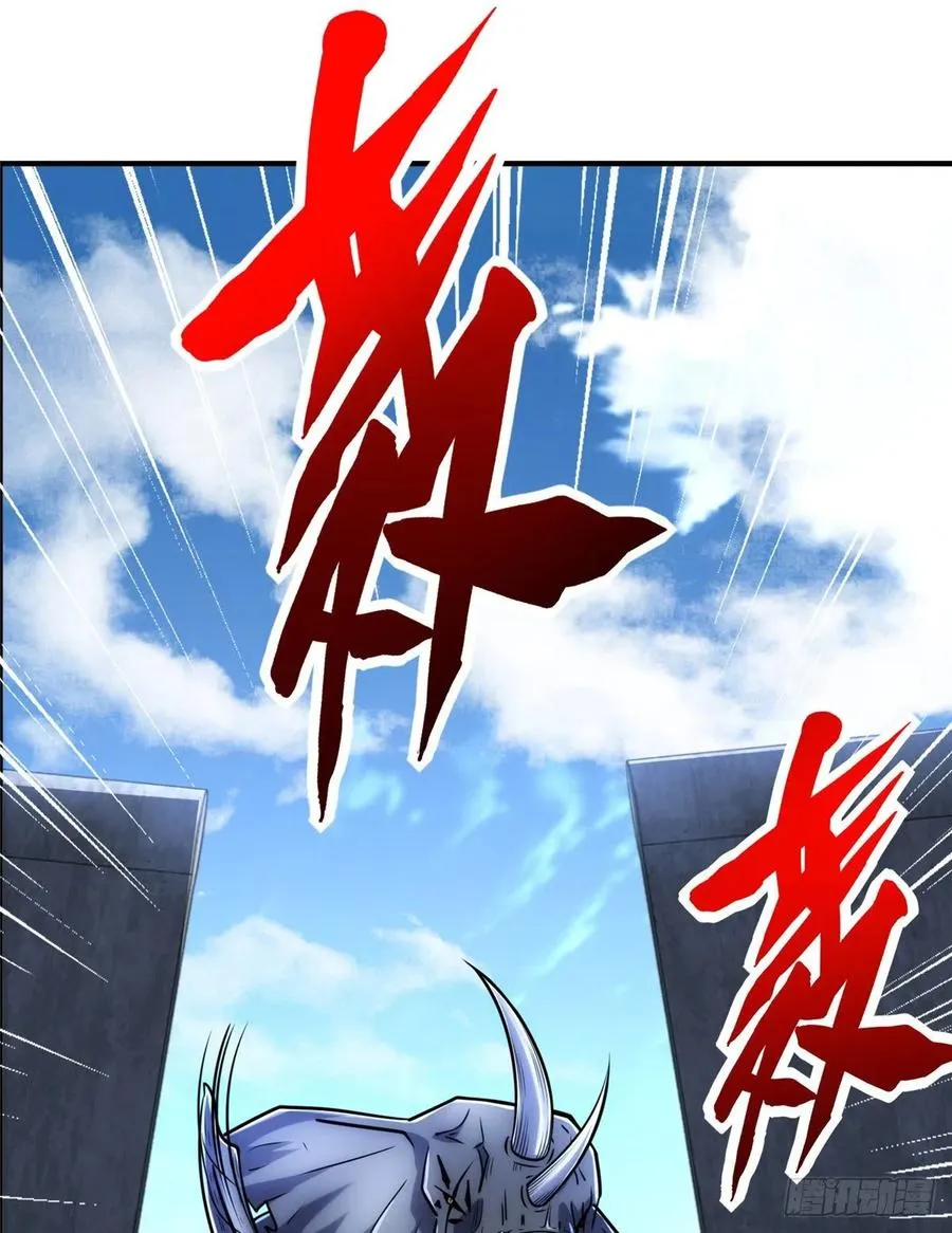 第76话 选择继续 第9页