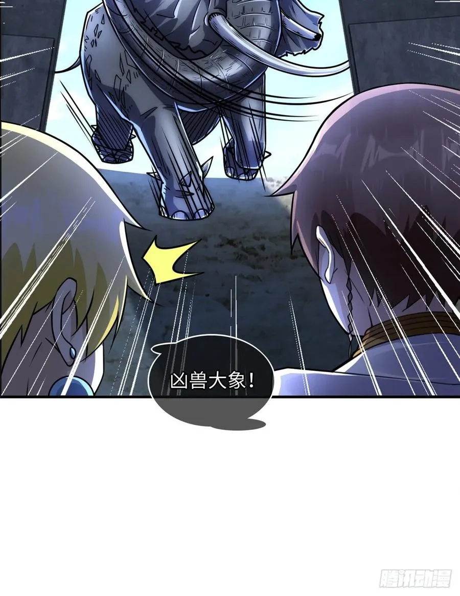 第76话 选择继续 第10页