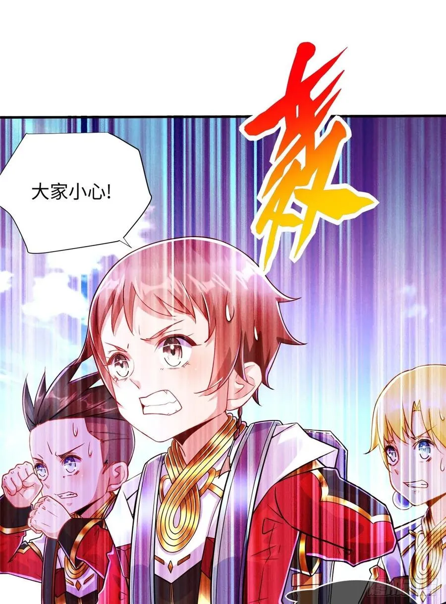 第76话 选择继续 第11页