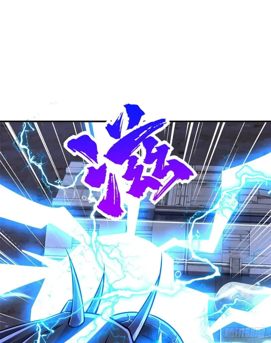 第76话 选择继续 第13页