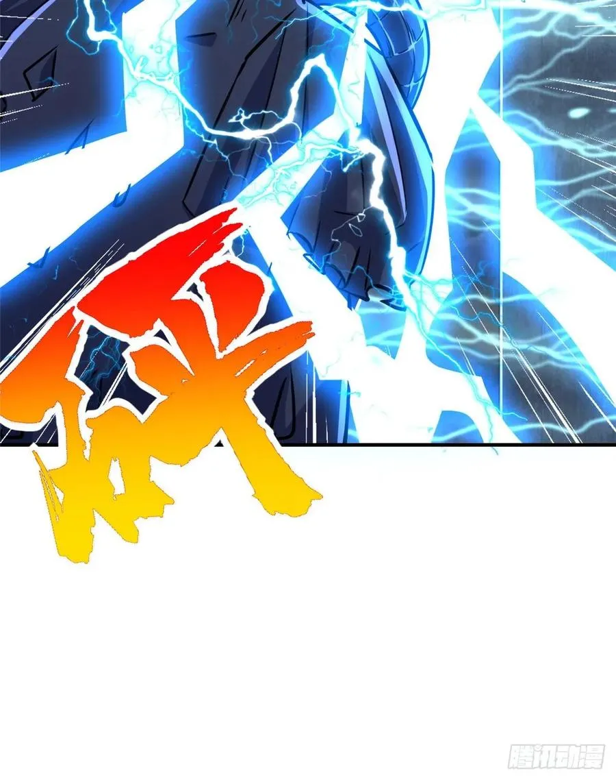 第76话 选择继续 第14页