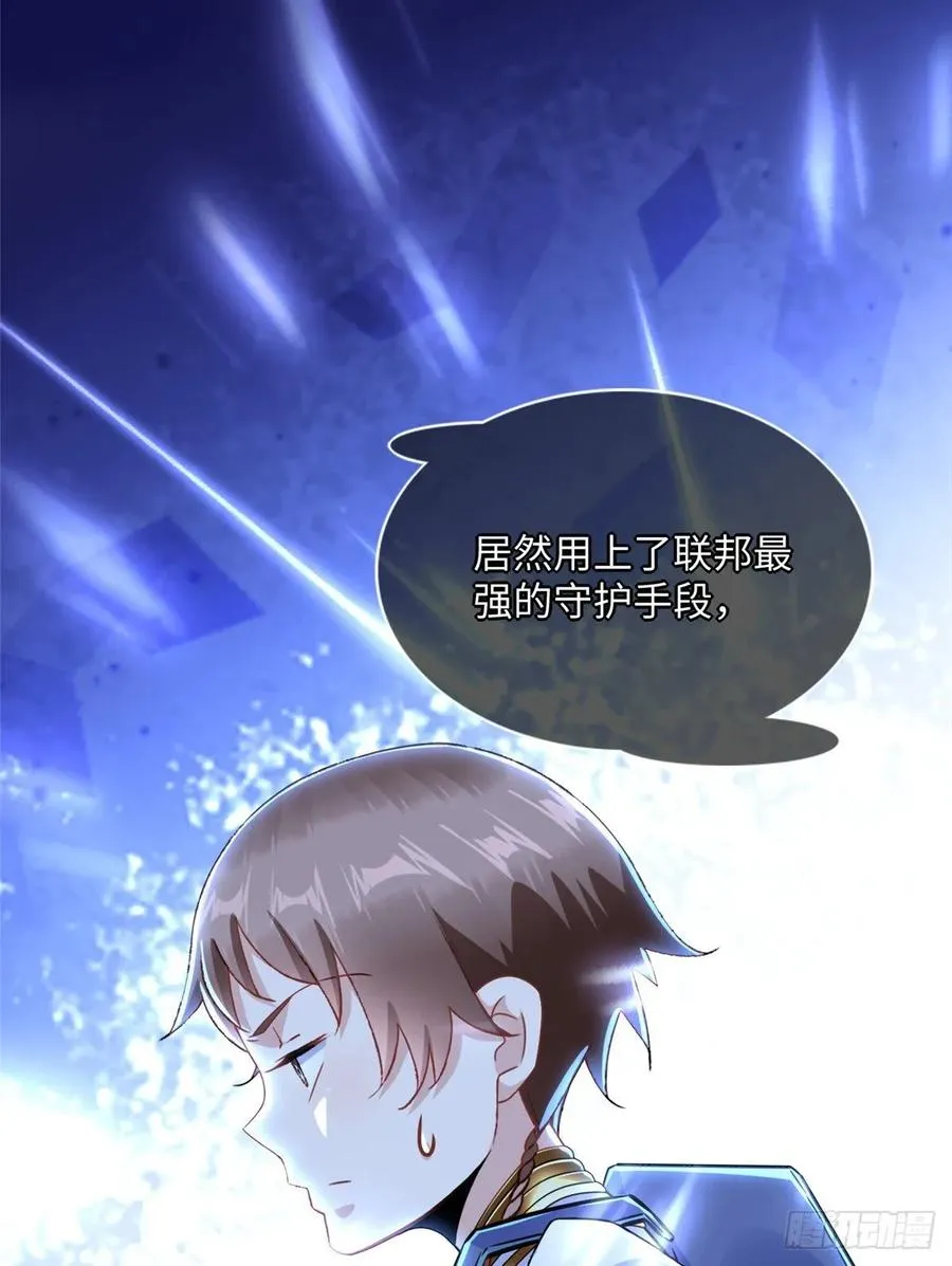 第76话 选择继续 第16页