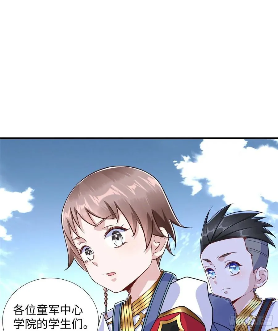 第76话 选择继续 第19页