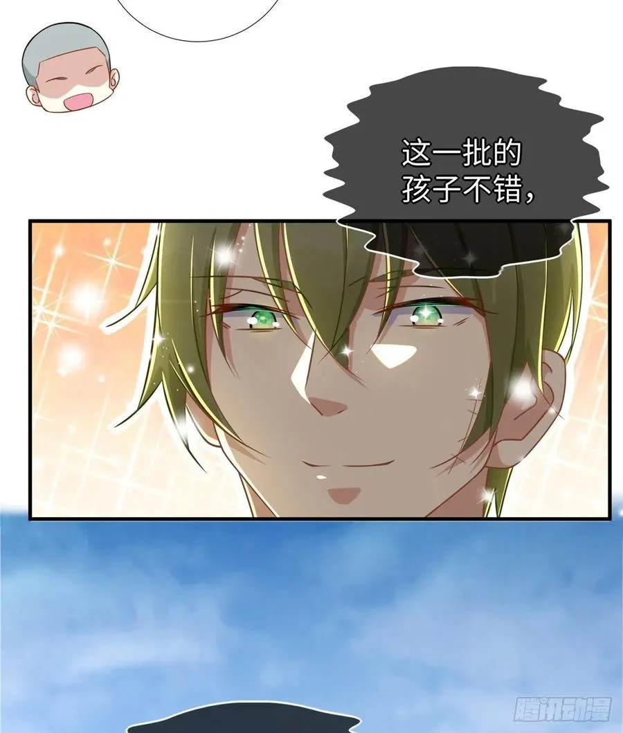 第76话 选择继续 第41页