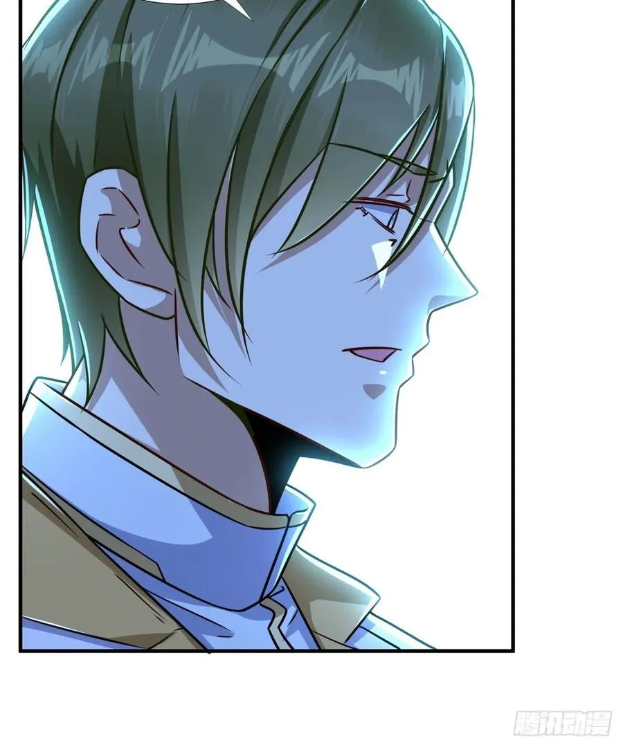 第76话 选择继续 第47页