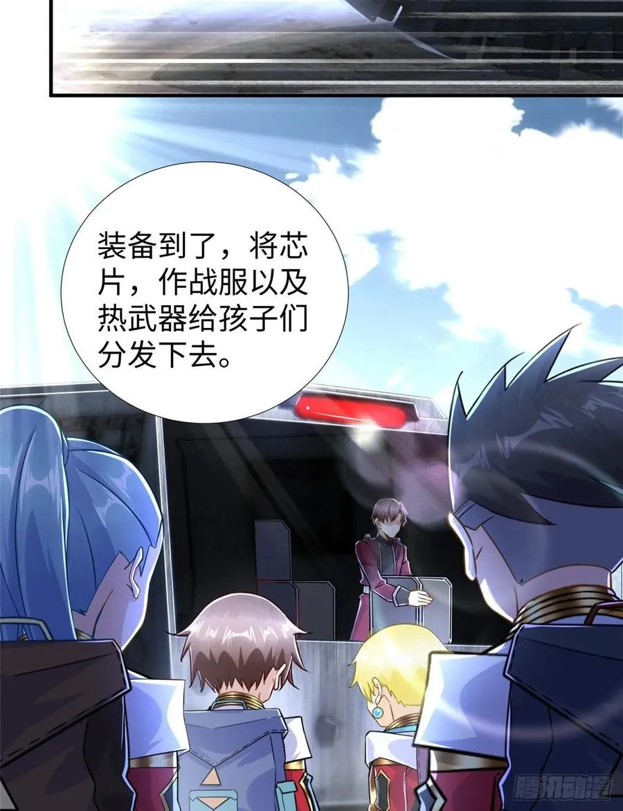 第76话 选择继续 第50页