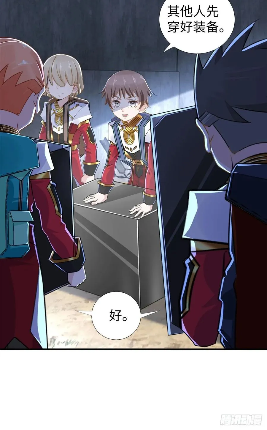 第76话 选择继续 第60页
