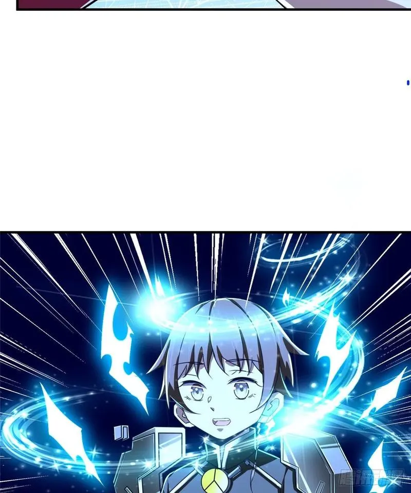 第77话 组队狩猎开始 第3页