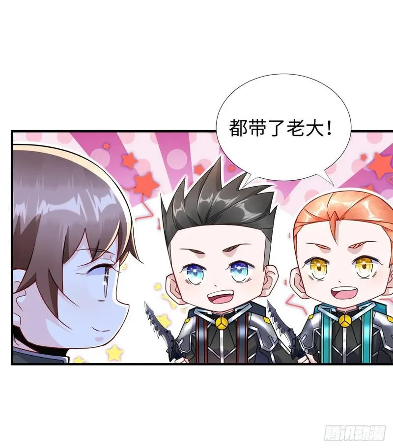 第77话 组队狩猎开始 第10页