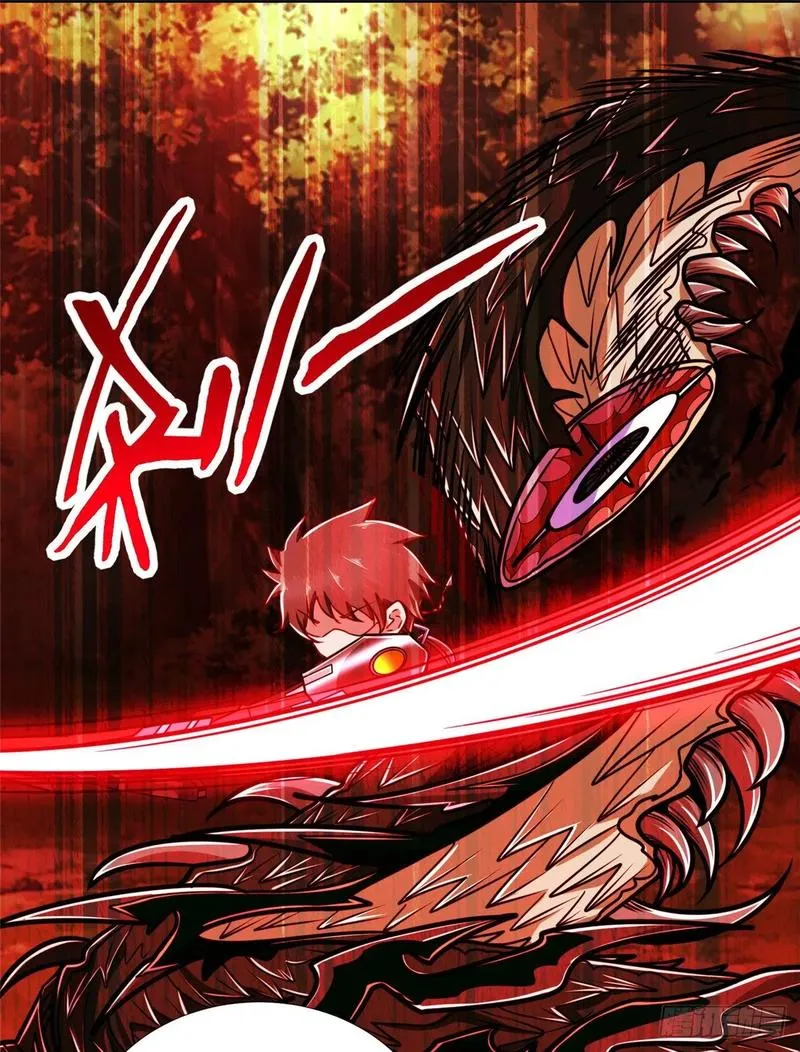 第77话 组队狩猎开始 第11页