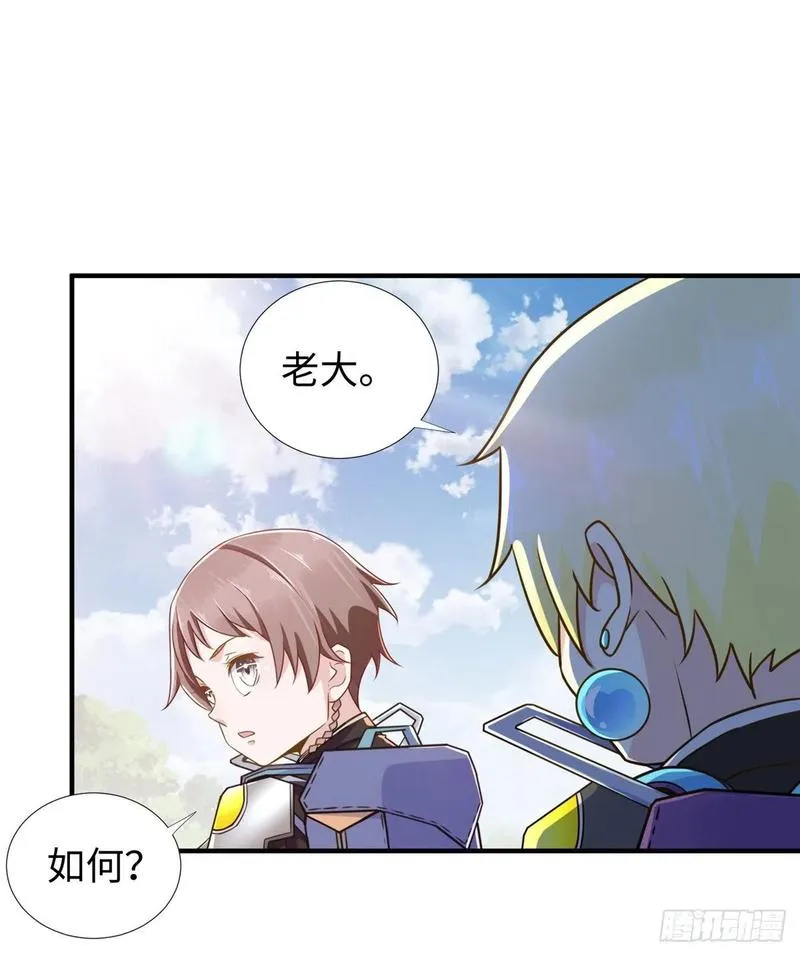 第77话 组队狩猎开始 第14页