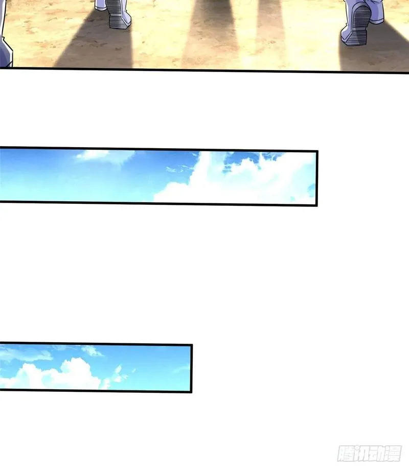 第77话 组队狩猎开始 第19页