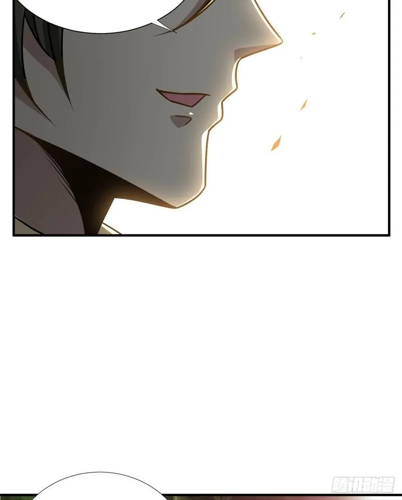 第77话 组队狩猎开始 第34页