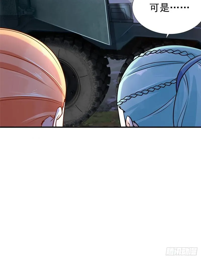 第77话 组队狩猎开始 第37页