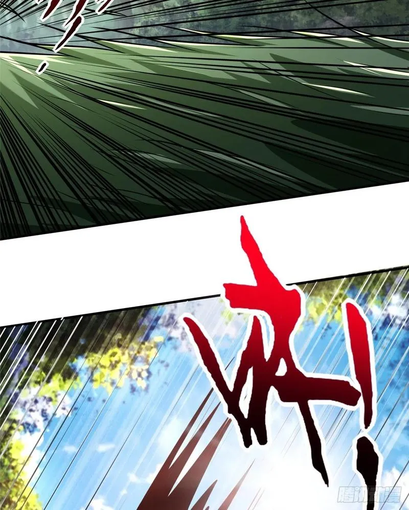 第77话 组队狩猎开始 第50页