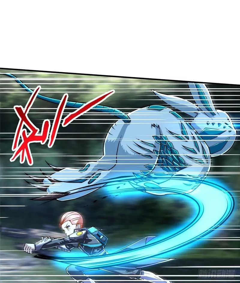 第77话 组队狩猎开始 第52页