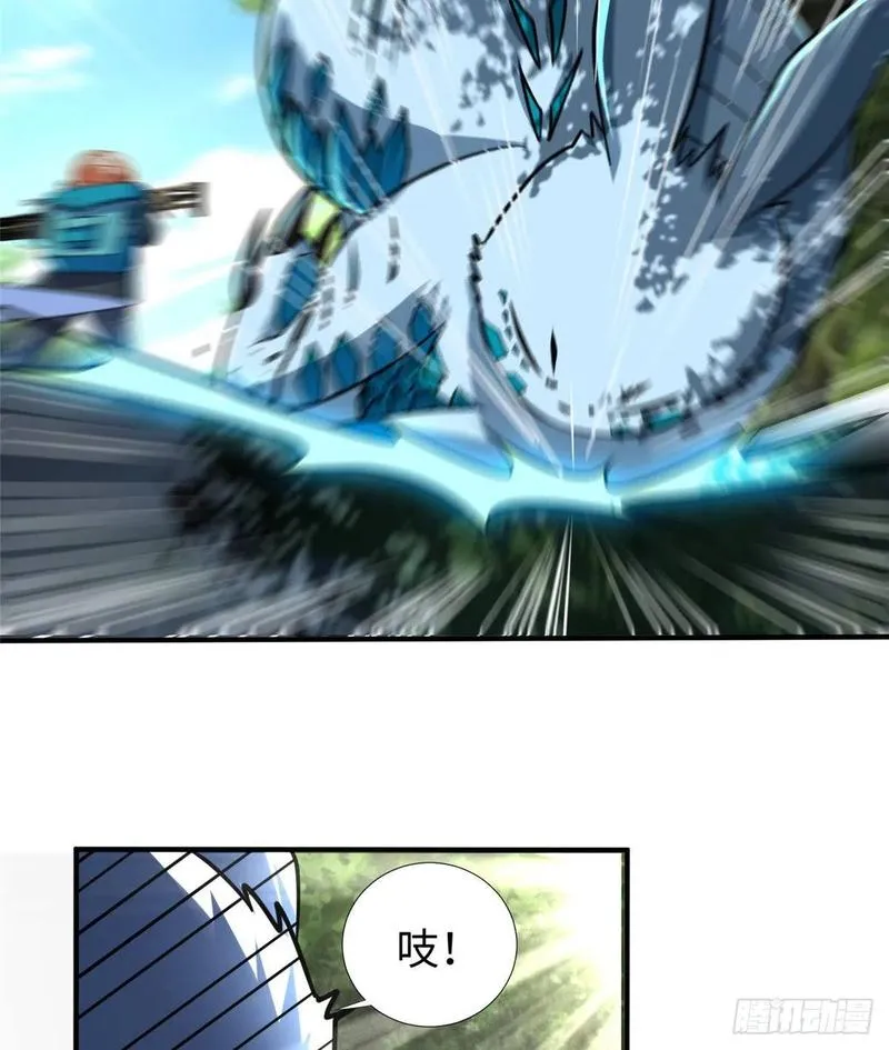 第77话 组队狩猎开始 第54页