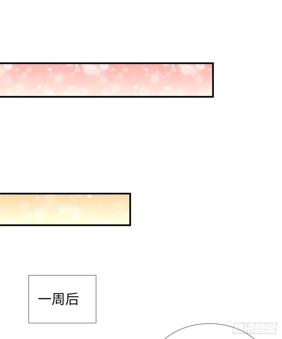 第78话 敌军突袭 第11页