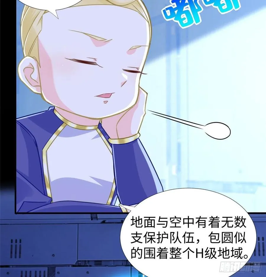 第78话 敌军突袭 第18页