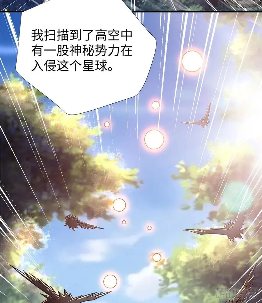 第78话 敌军突袭 第23页