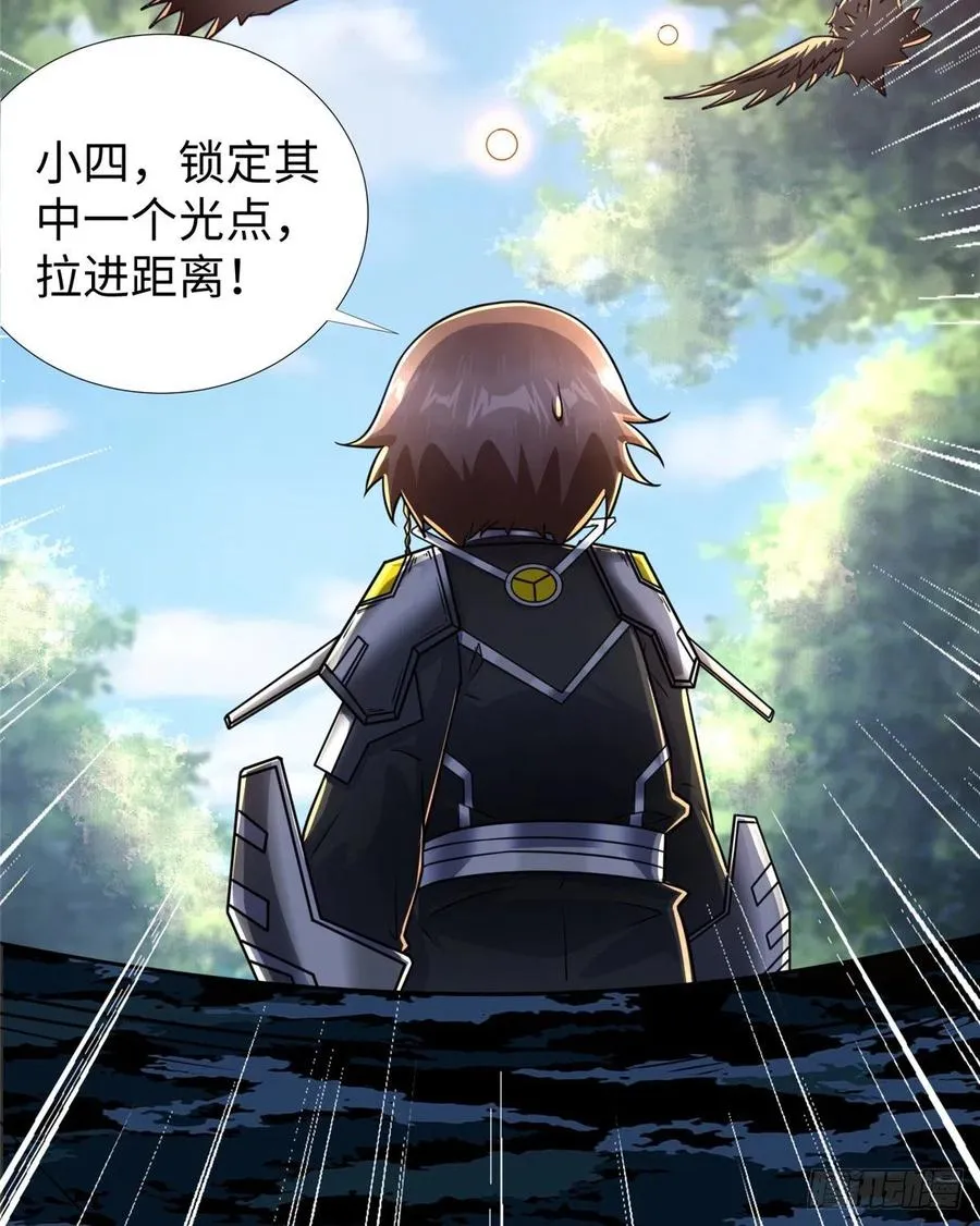 第78话 敌军突袭 第24页