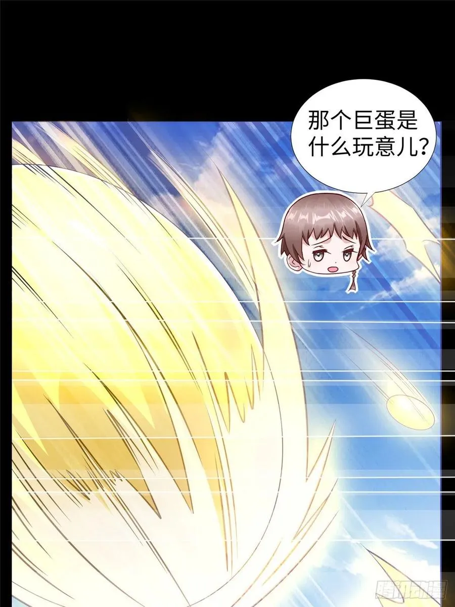 第78话 敌军突袭 第26页
