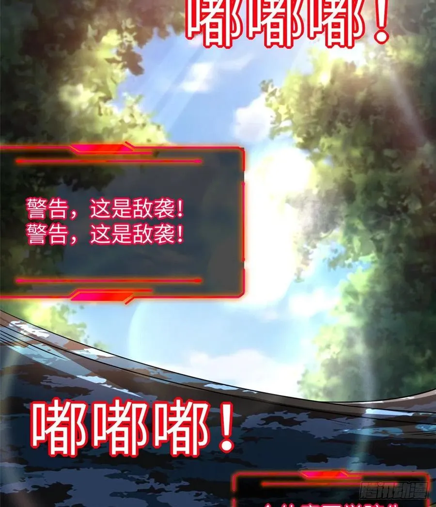 第78话 敌军突袭 第35页