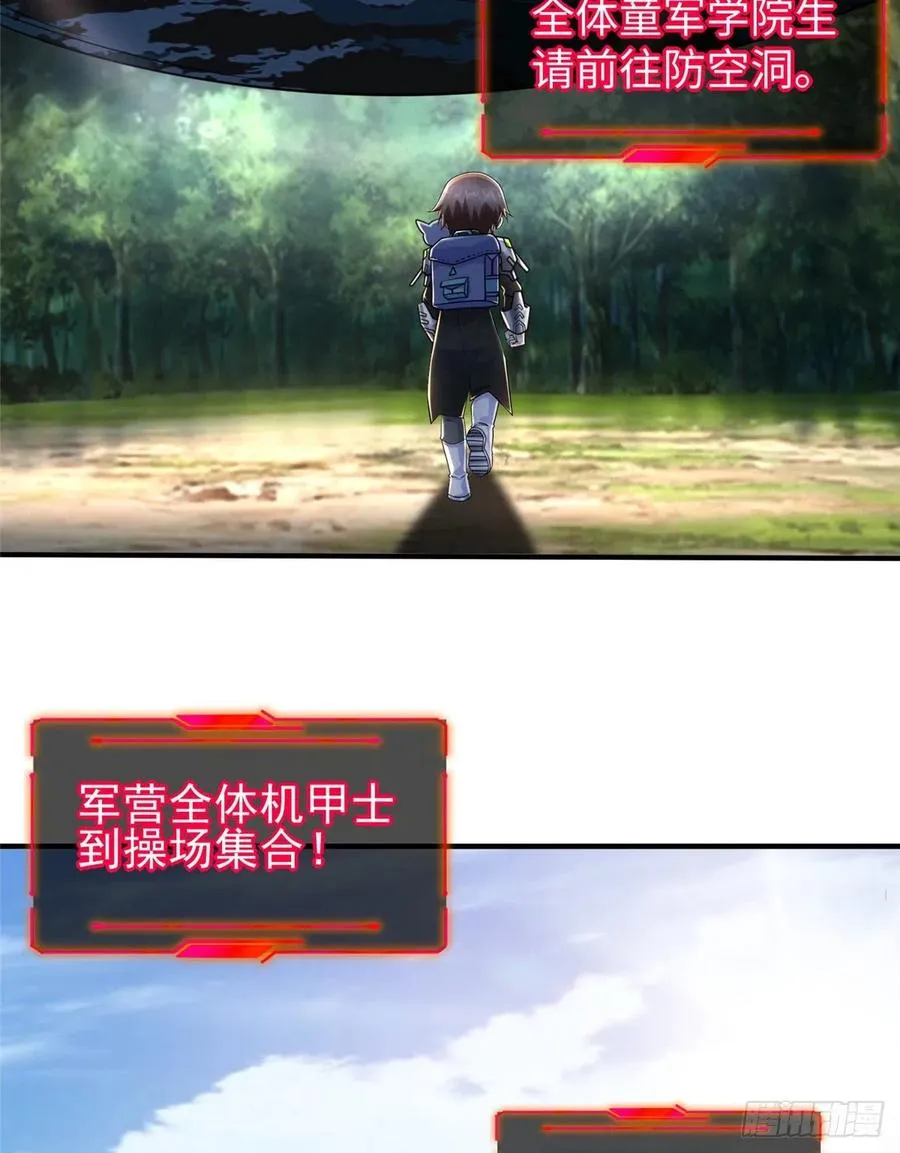 第78话 敌军突袭 第36页
