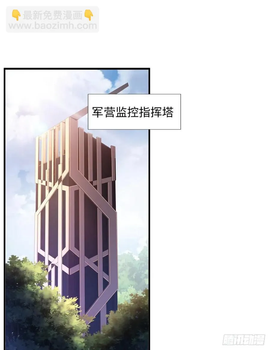 第78话 敌军突袭 第38页