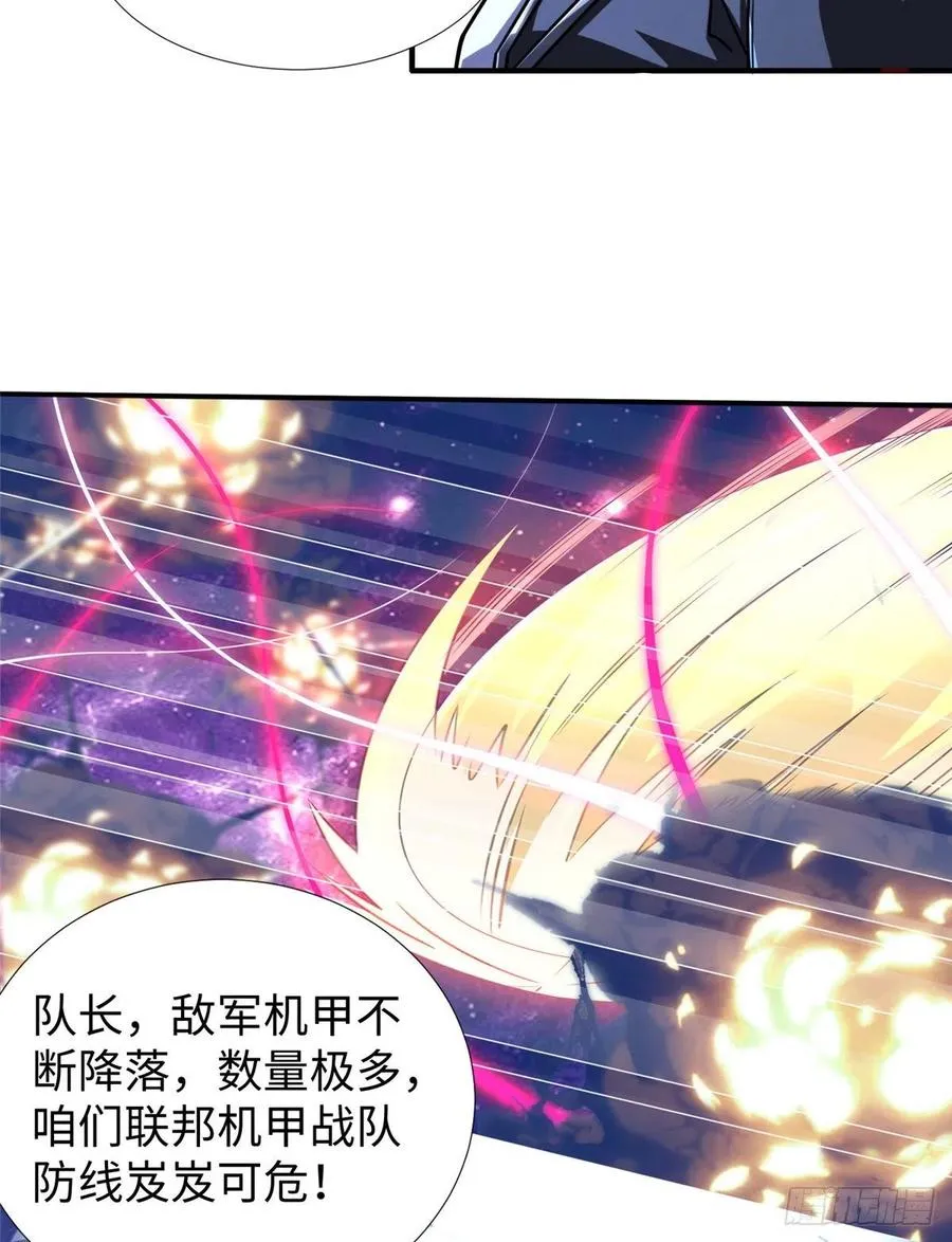 第78话 敌军突袭 第40页