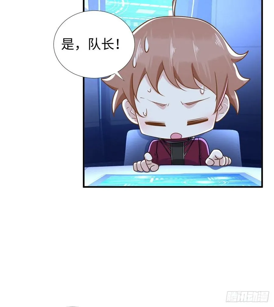 第78话 敌军突袭 第45页