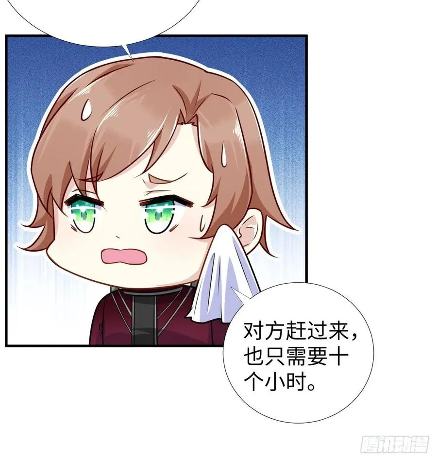 第78话 敌军突袭 第48页
