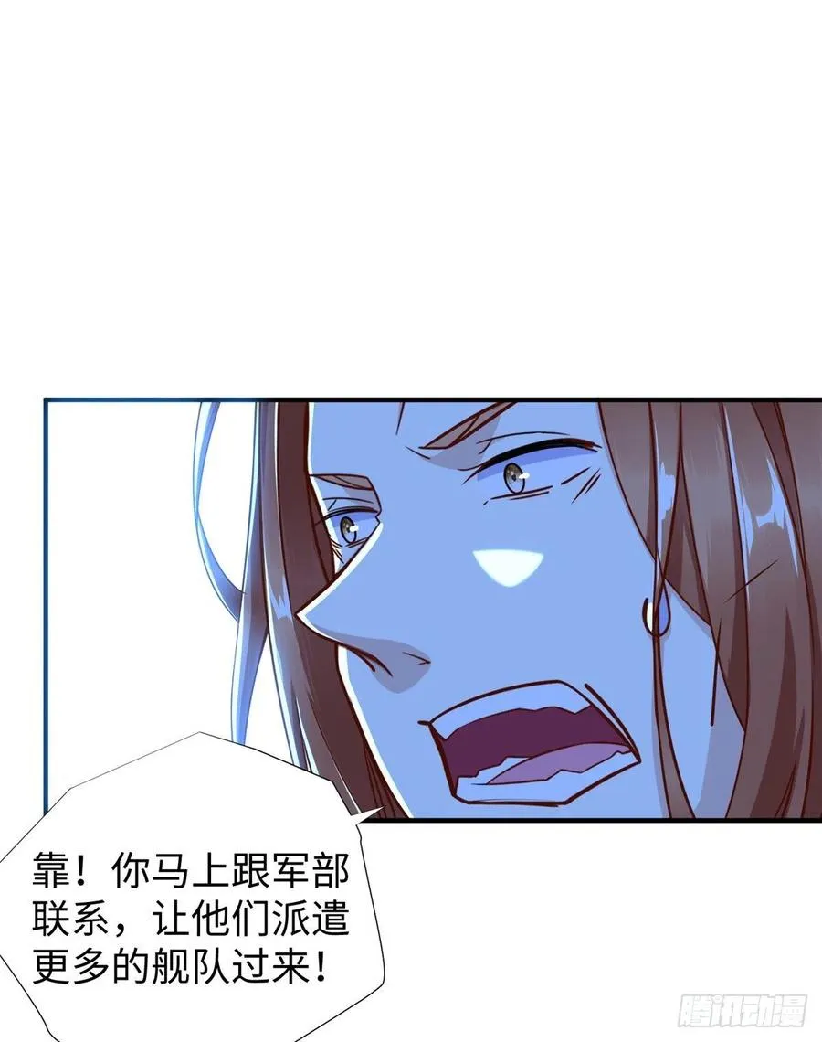 第78话 敌军突袭 第49页