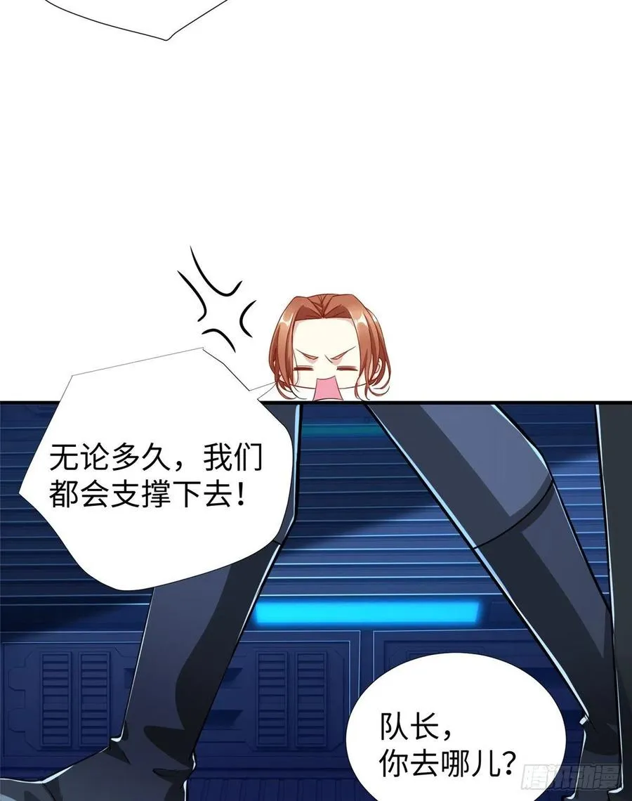 第78话 敌军突袭 第50页