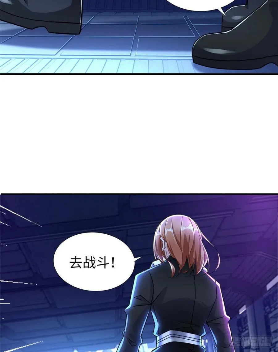 第78话 敌军突袭 第51页
