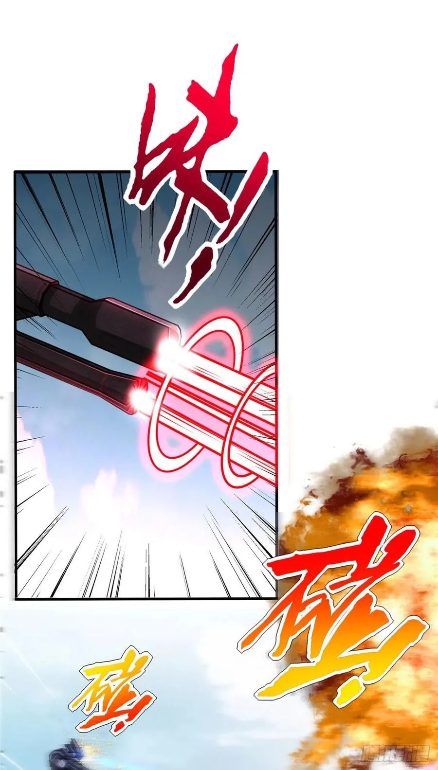第79话 等着我来 第2页