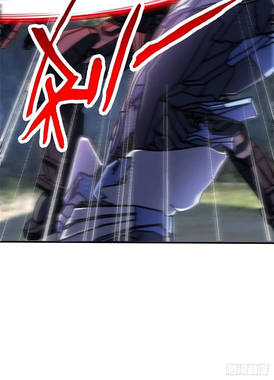 第79话 等着我来 第4页