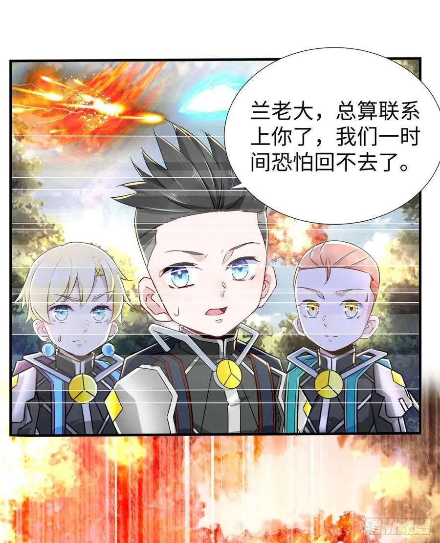 第79话 等着我来 第7页