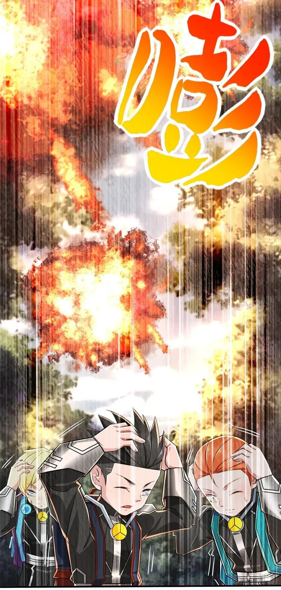 第79话 等着我来 第8页