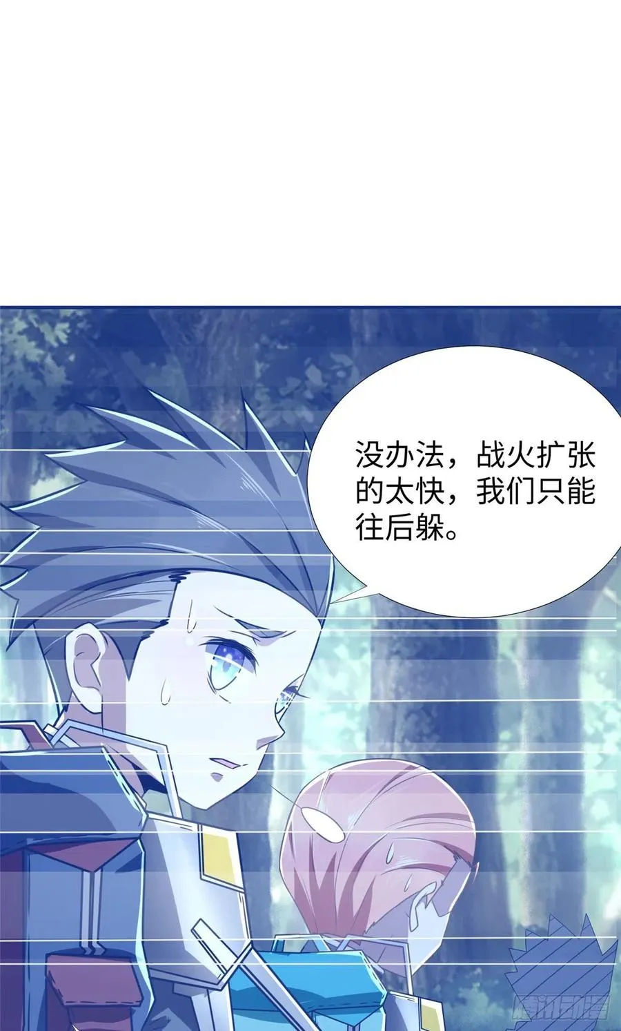 第79话 等着我来 第12页