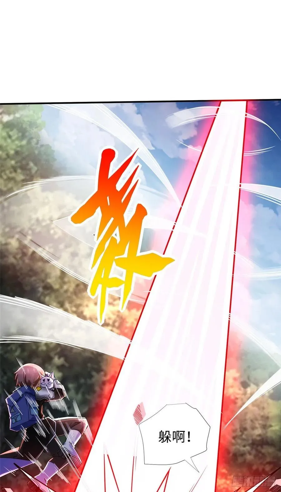 第79话 等着我来 第22页