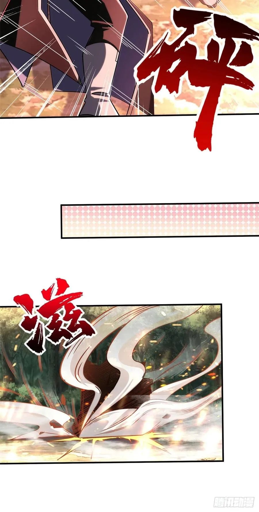 第79话 等着我来 第24页