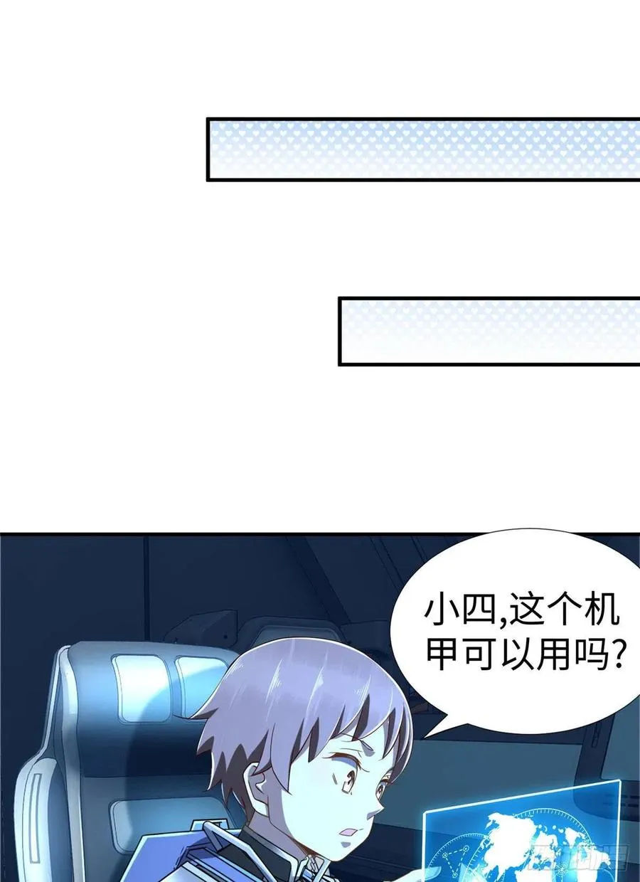 第79话 等着我来 第35页