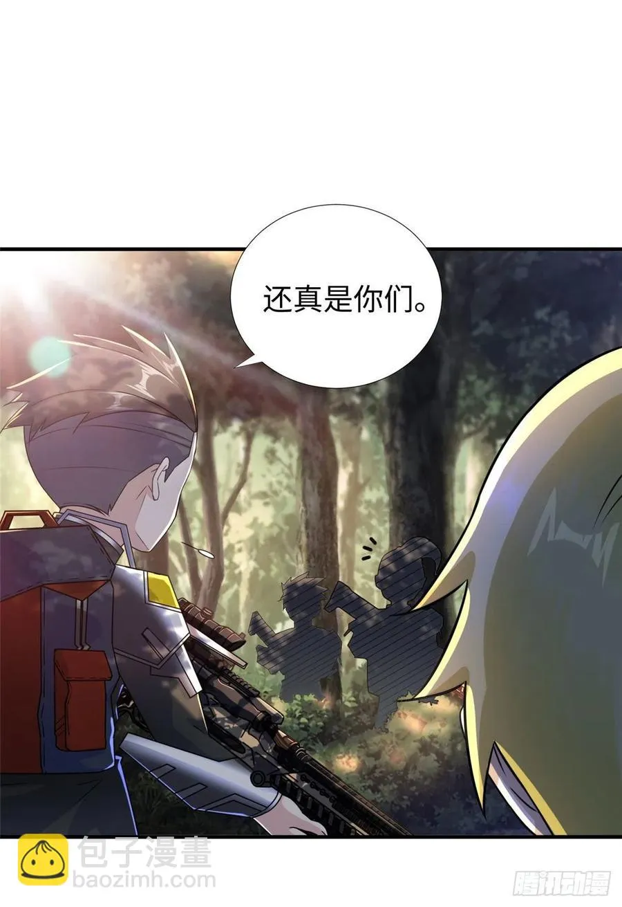 第80话 等老大来 第20页